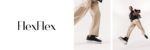 Gabor FlexFlex